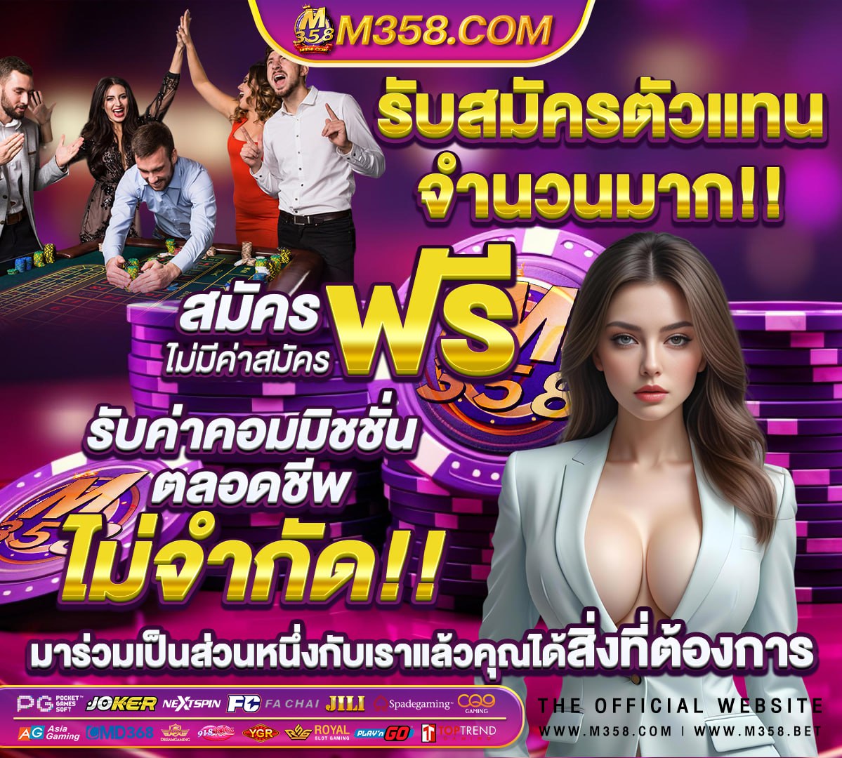 betflikเครดิตฟรี กดรับเอง